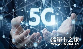 5G時(shí)代即將來臨，您還在擔(dān)憂健康威脅嗎？